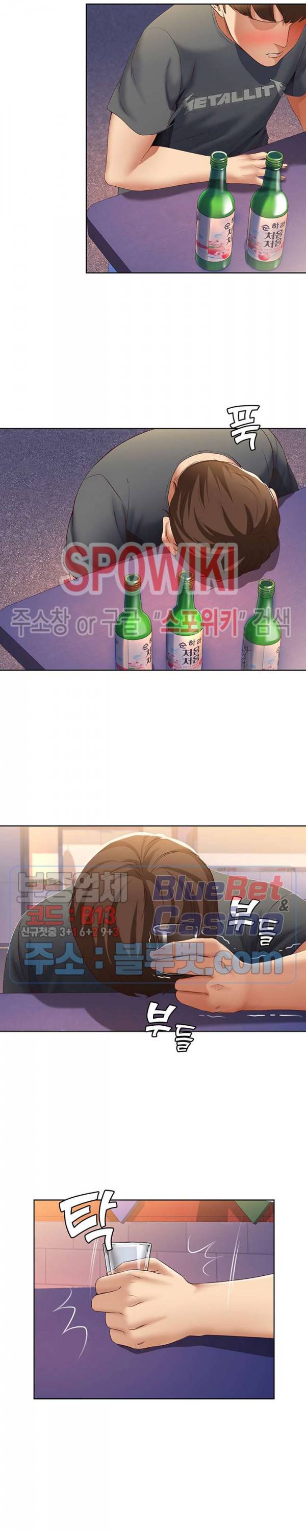 하숙일기 8화 22