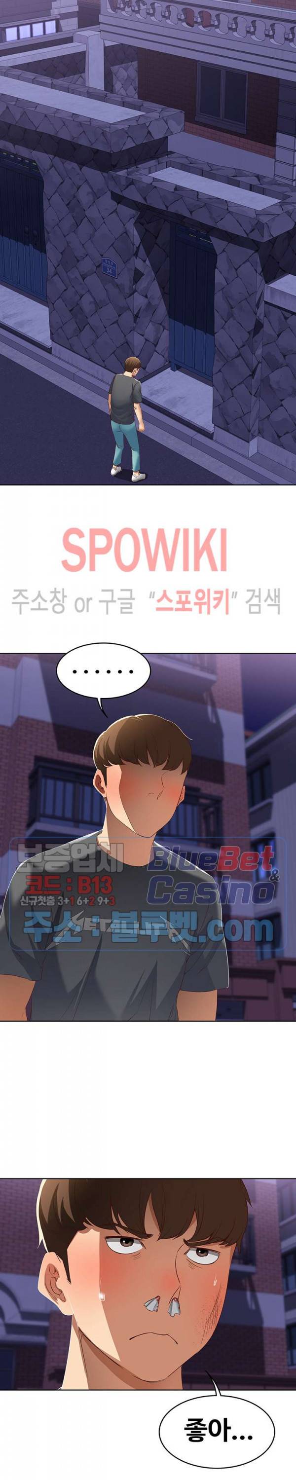 하숙일기 8화 27