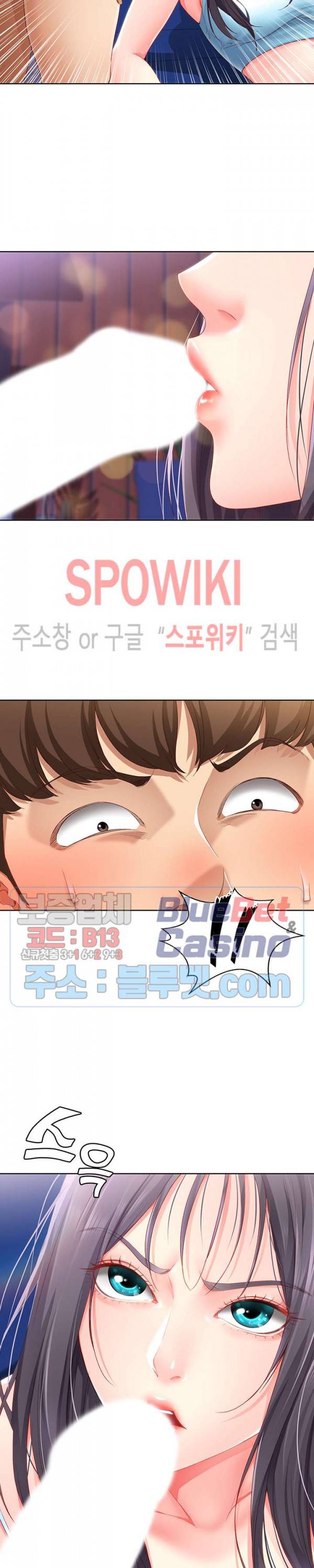 하숙일기 8화 35