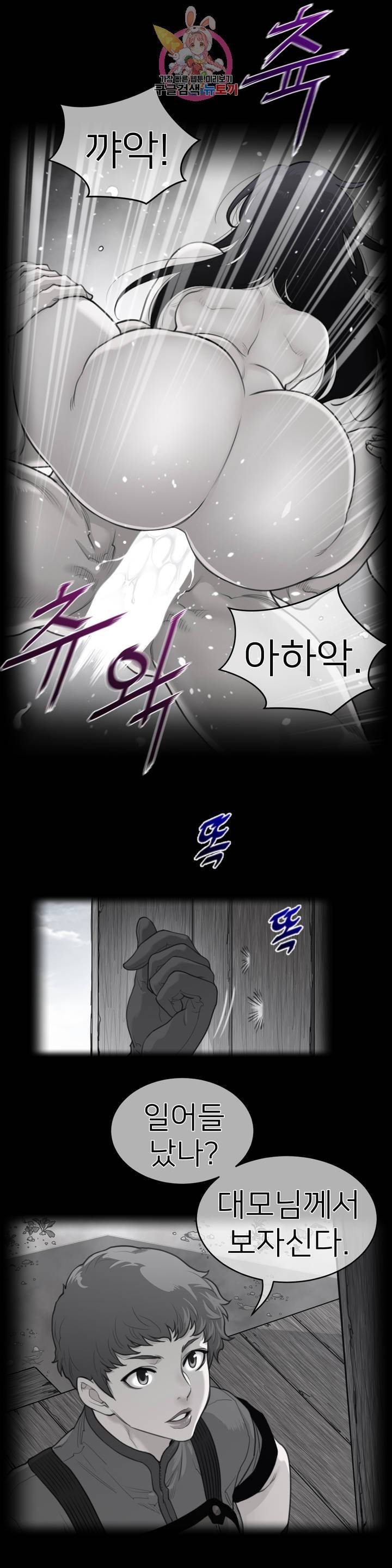 퍼펙트 하프 129화 2부 64화 : 뽀뽀 2