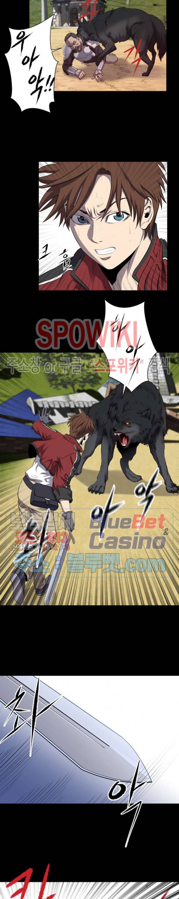 레벨이 갑이다 1화 5