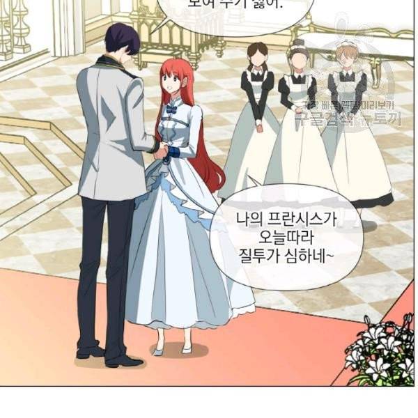 사악한 신데렐라에겐 악당이 필요해 45화 16