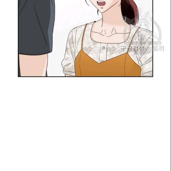 픽셀 오브 라이프 93화 10