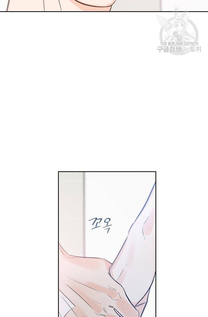 럭키 파라다이스 30화 7