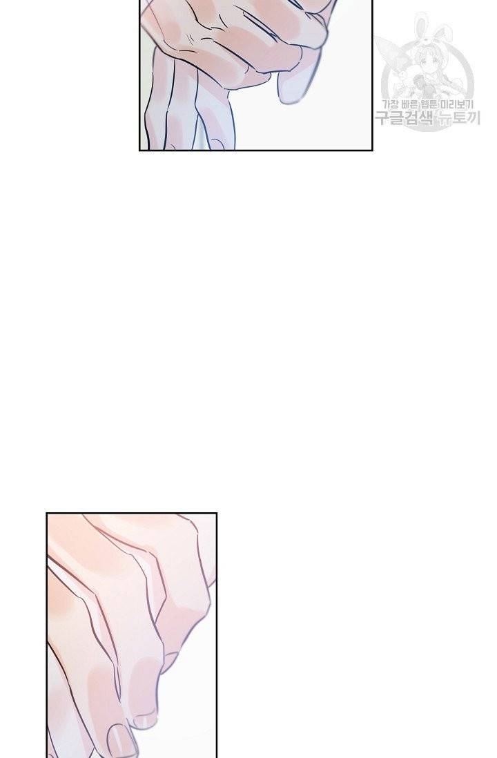 럭키 파라다이스 30화 8