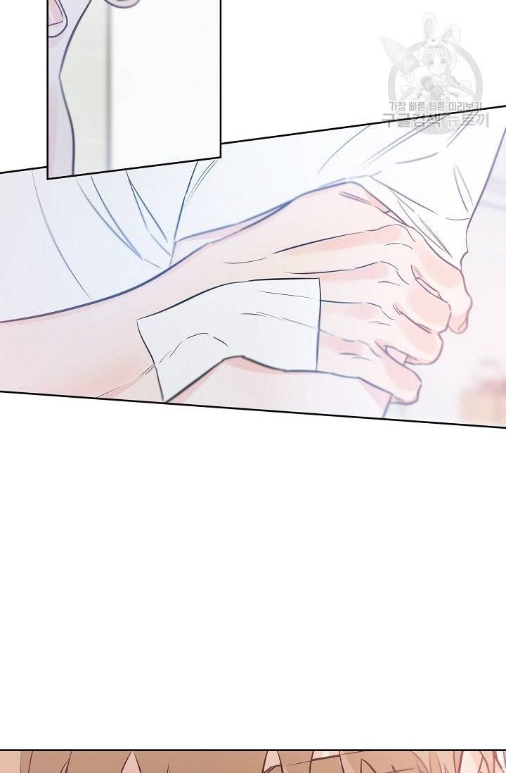 럭키 파라다이스 30화 9