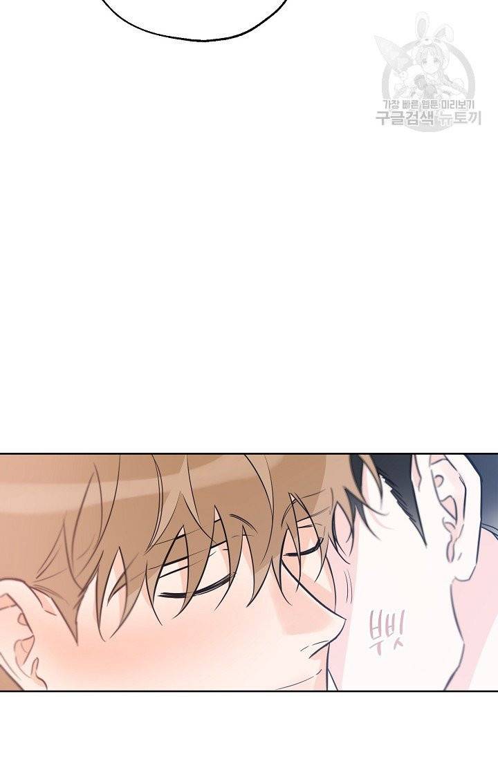 럭키 파라다이스 30화 16