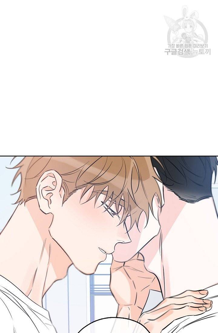 럭키 파라다이스 30화 17