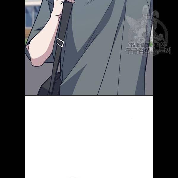스터디그룹 115화 5