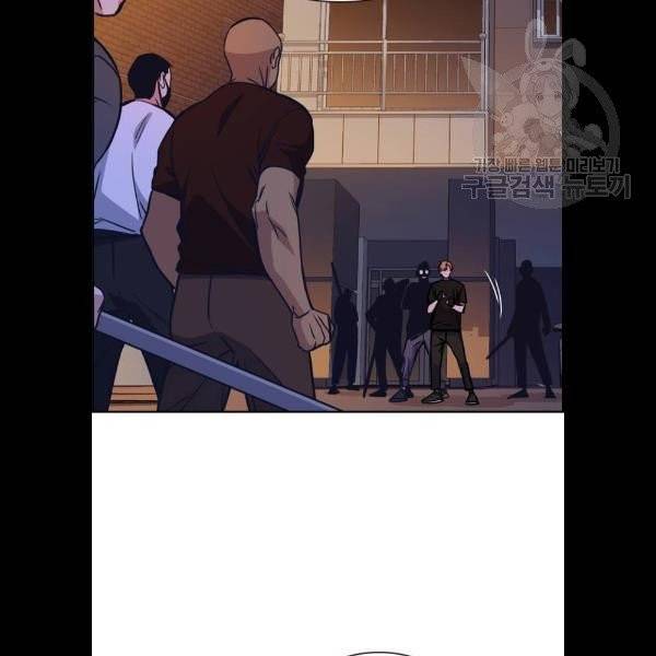 스터디그룹 115화 12