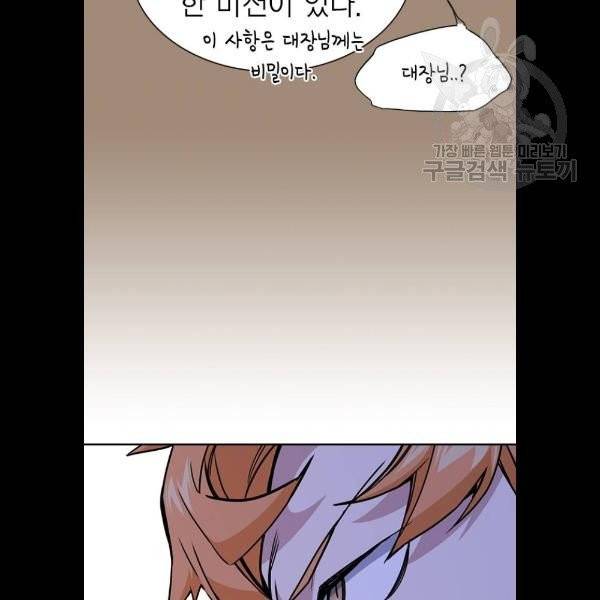 스터디그룹 115화 24