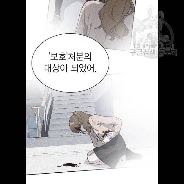 스터디그룹 115화 27