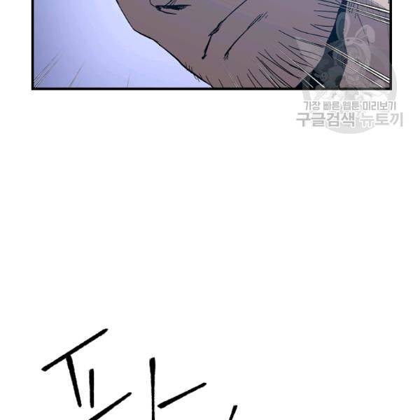 8서클 마법사의 환생 52화 114