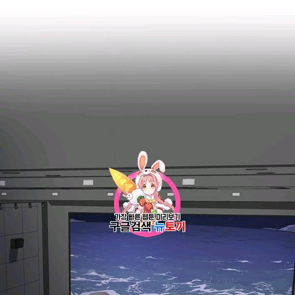 빅 라이프 71화 1