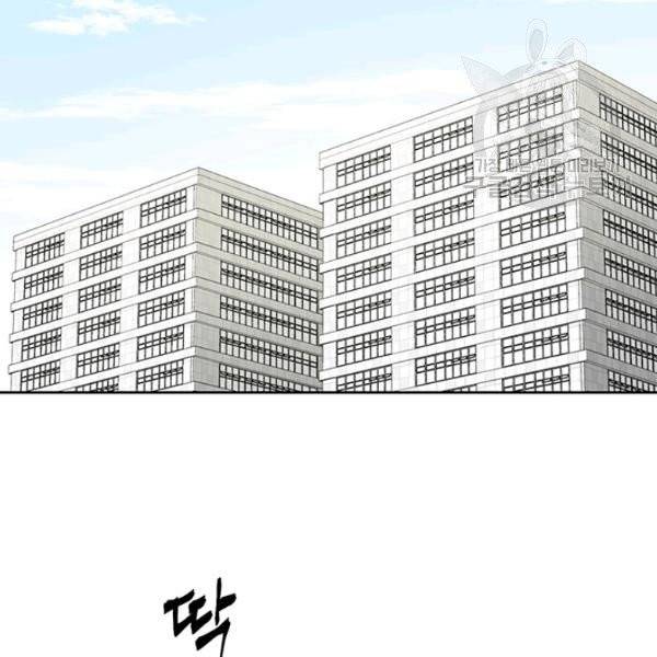 빅 라이프 71화 18
