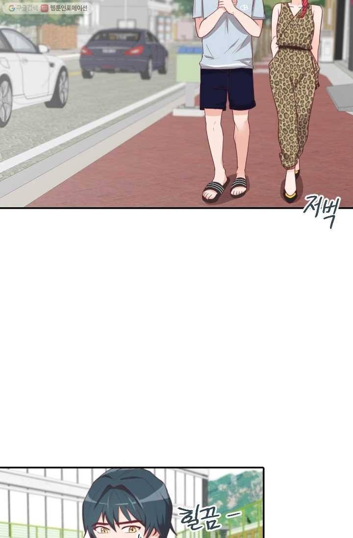 박씨가 없어서요 10화 2