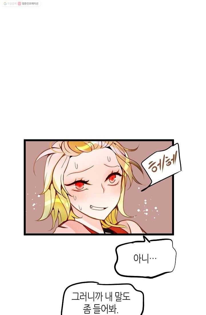 열세 번째 밤 8화 10