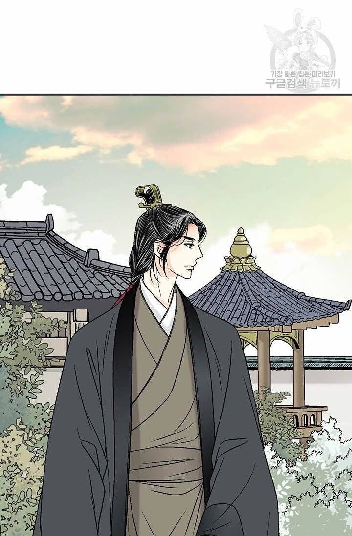 화우요 13화 4