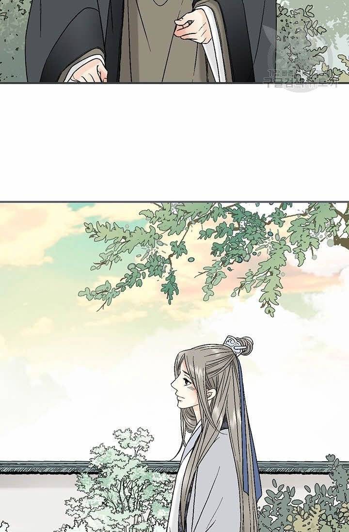 화우요 13화 5