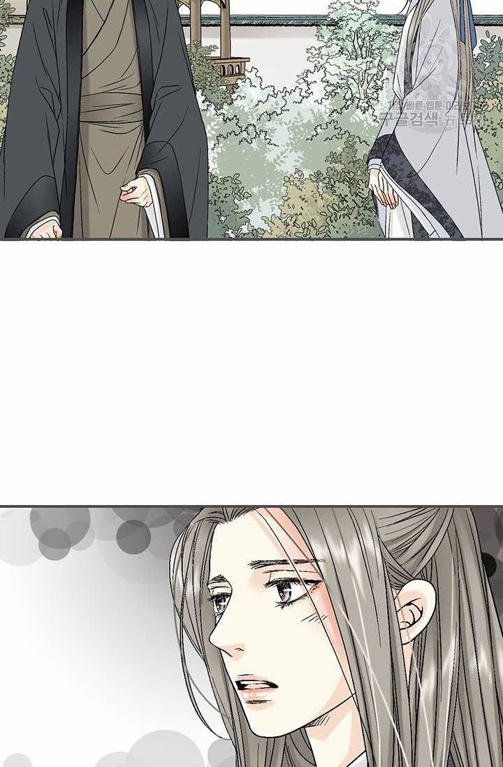 화우요 13화 7