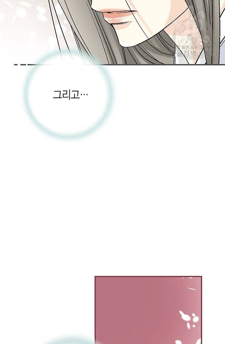 화우요 13화 13