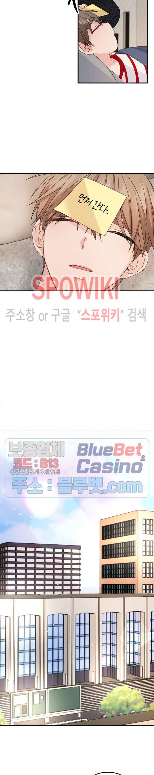 사랑도 수술이 되나요? 시즌2 6화 4