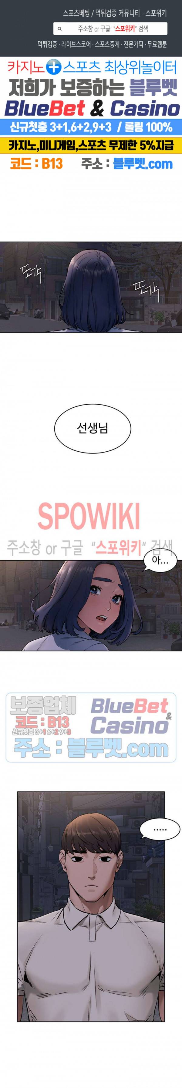 작은 전쟁 108화 1