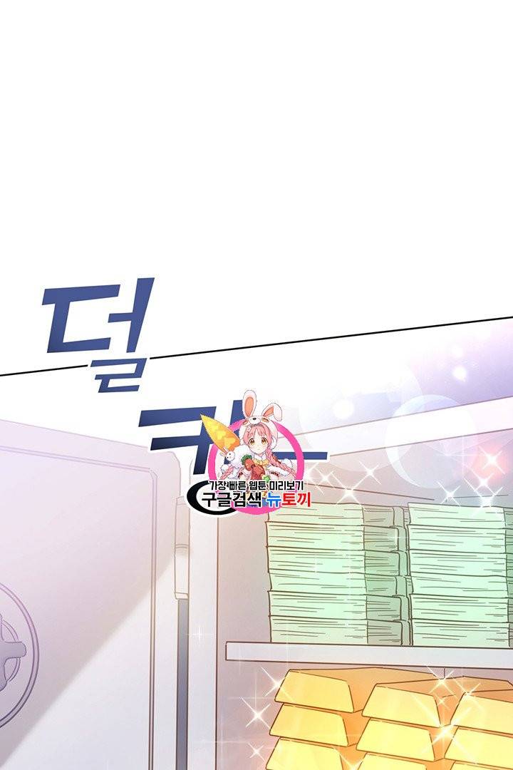 당신의 이해를 돕기 위하여 4화 1