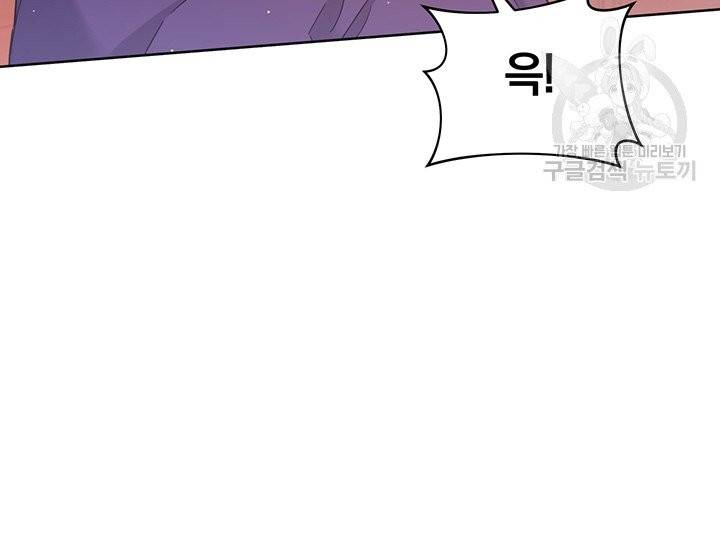 당신의 이해를 돕기 위하여 4화 15