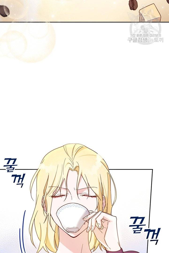 당신의 이해를 돕기 위하여 4화 19