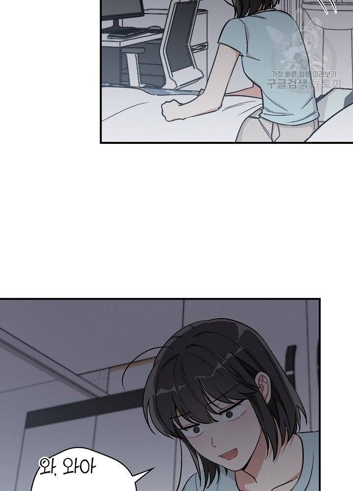 봄의 에스프레소 25화 6