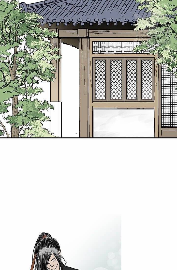 화우요 20화 3