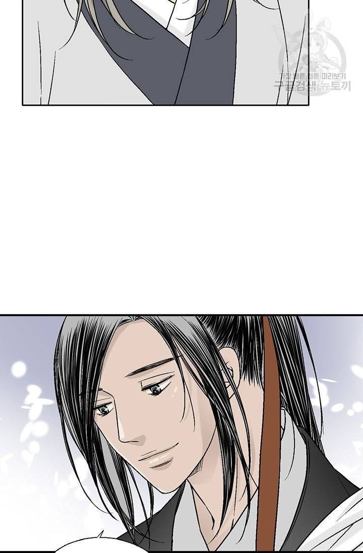 화우요 20화 9