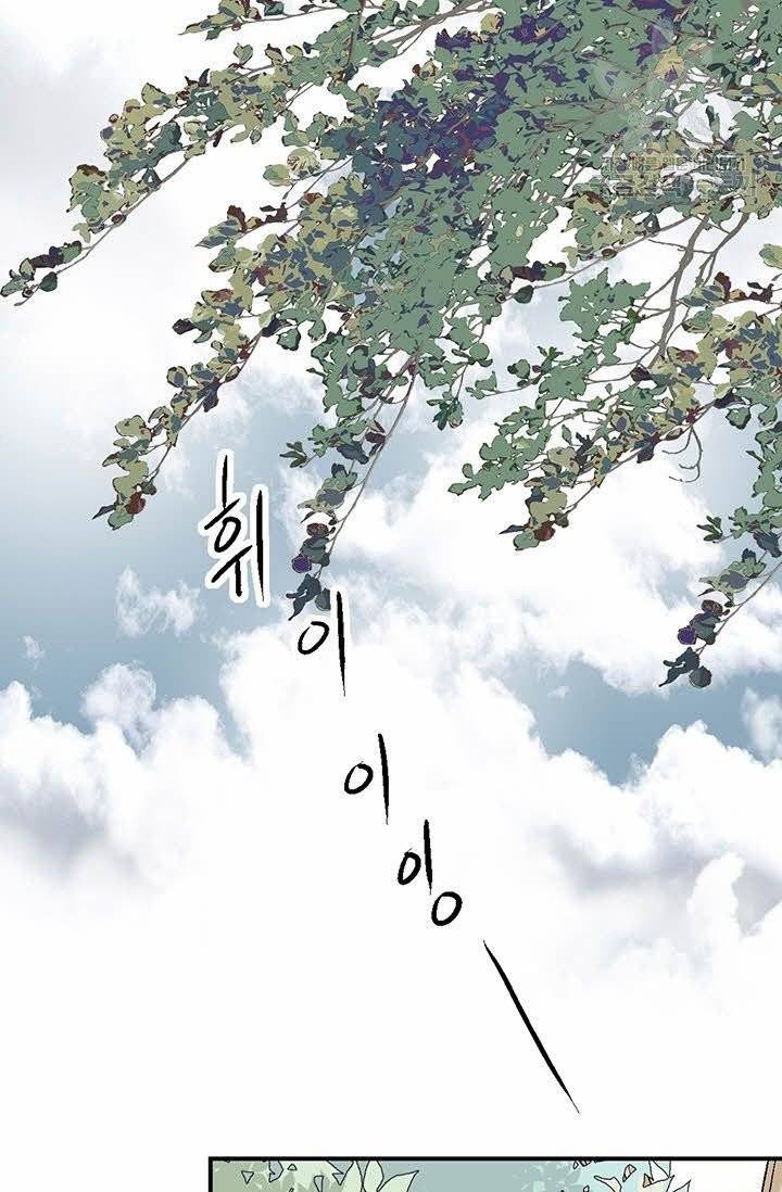 화우요 20화 30