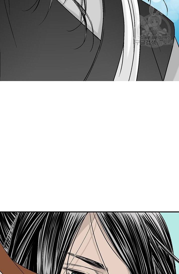 화우요 20화 33