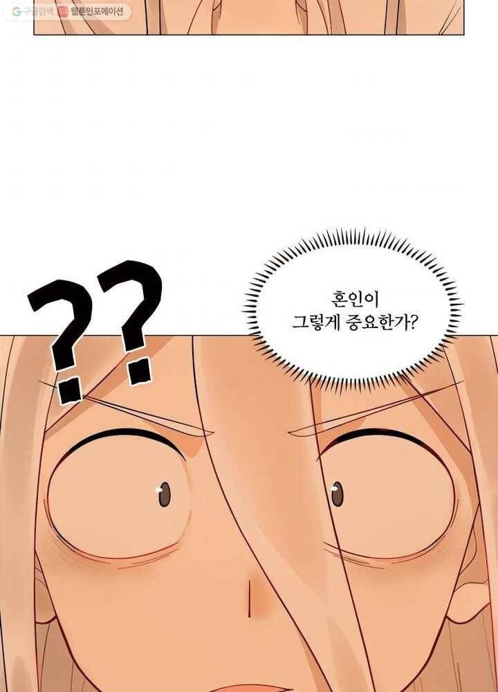 수련만 삼천년 13화 7