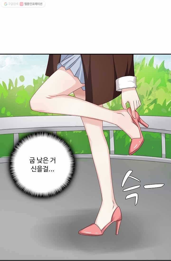 전처의 유혹 8화 5