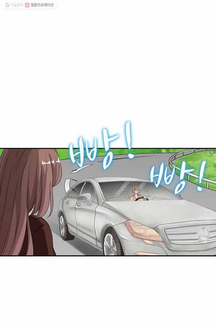 전처의 유혹 8화 6