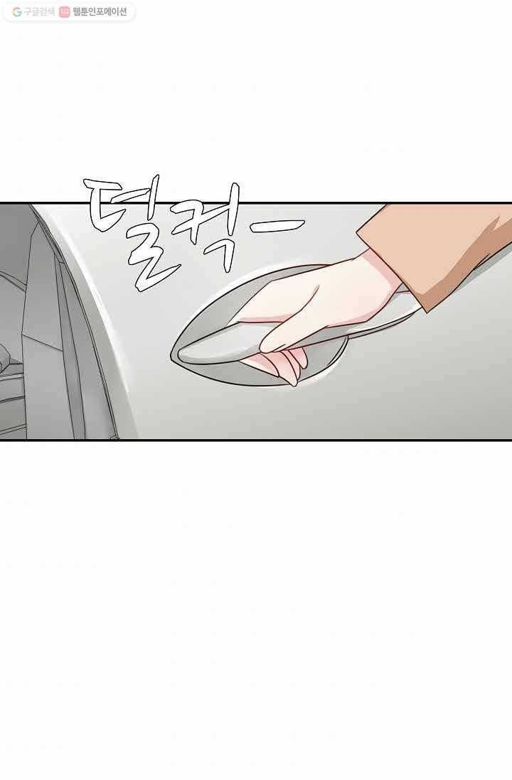 전처의 유혹 8화 11