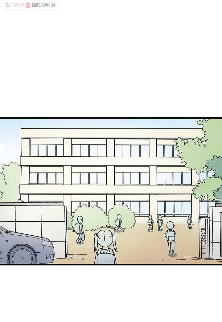 도덕과부도 11화 1