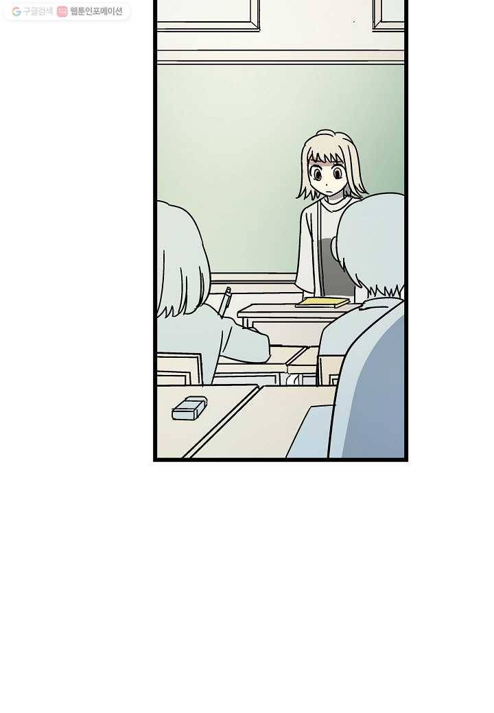 도덕과부도 11화 14