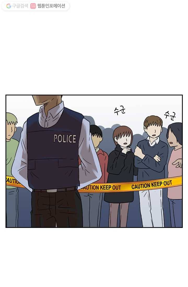 아이무드(iMood) 5화 1