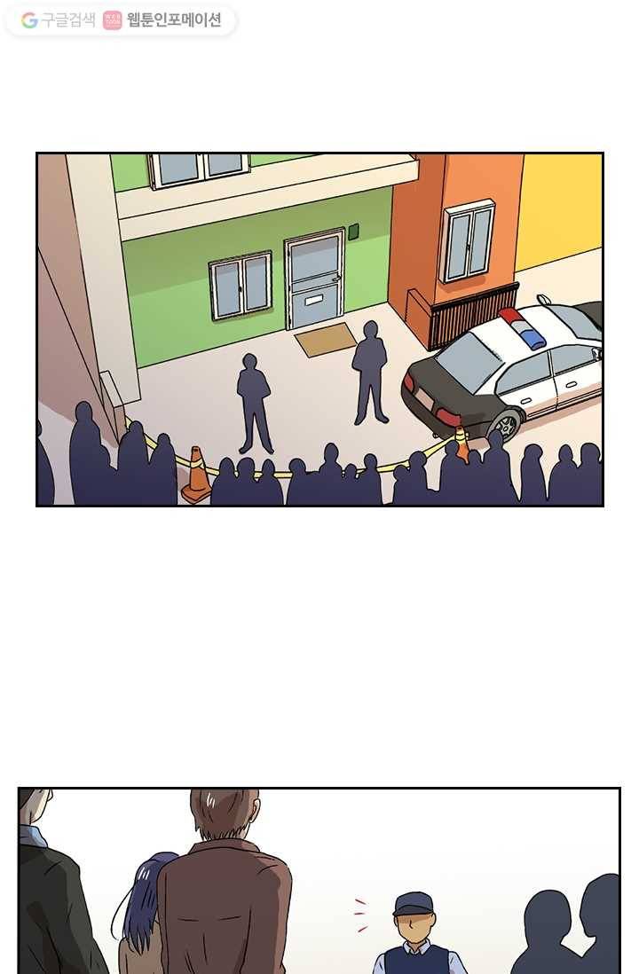 아이무드(iMood) 5화 2