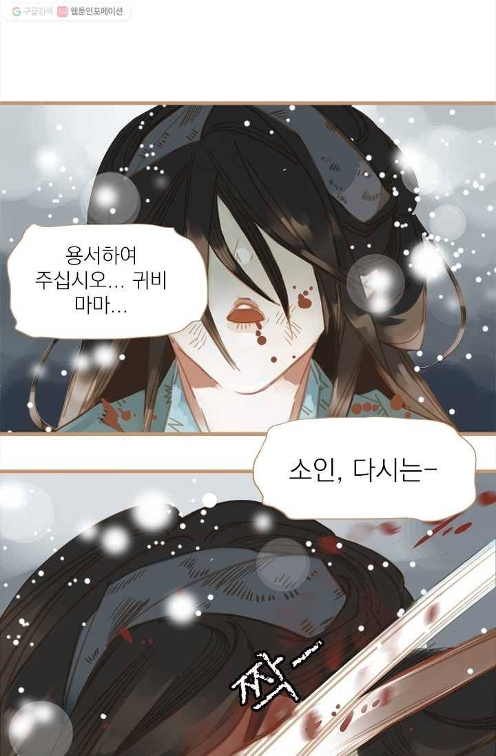 일대영후 시즌1 1화 7