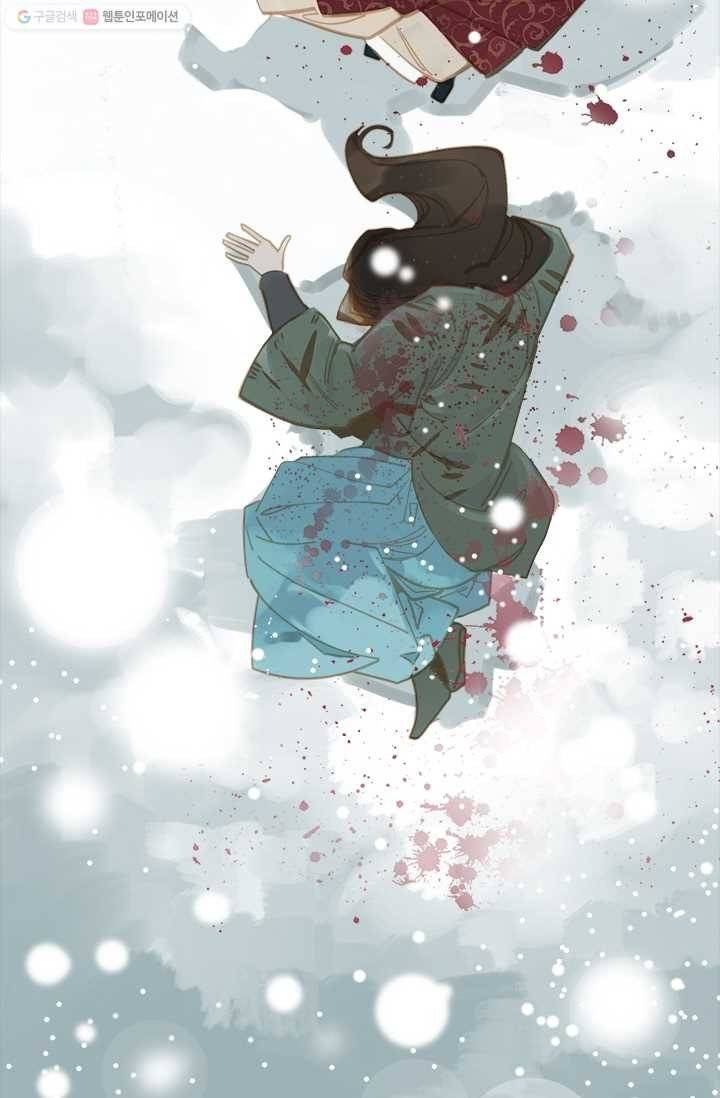 일대영후 시즌1 1화 10