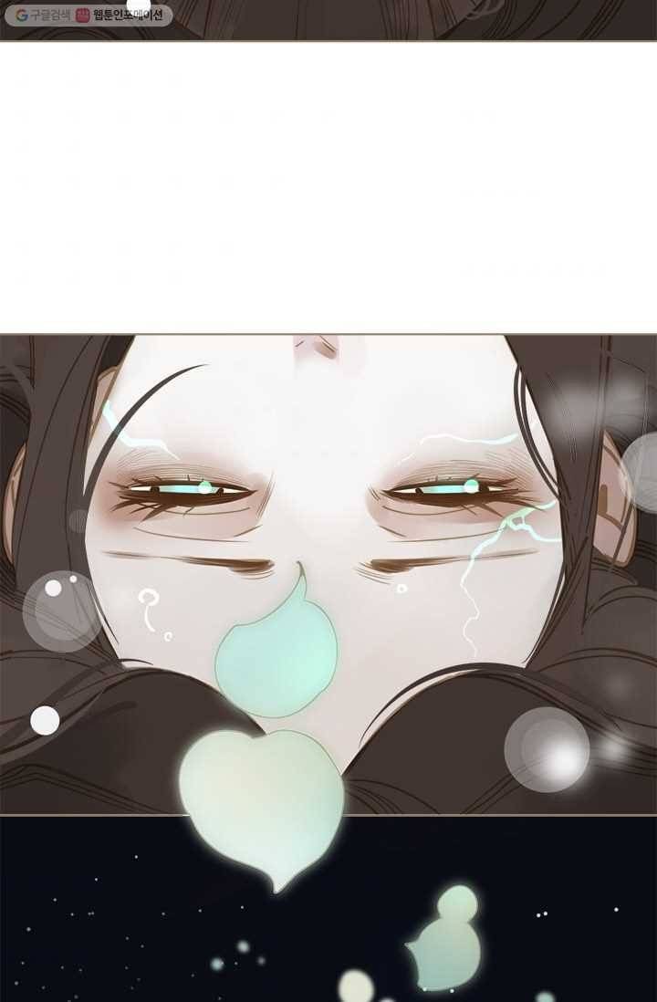일대영후 시즌1 4화 4