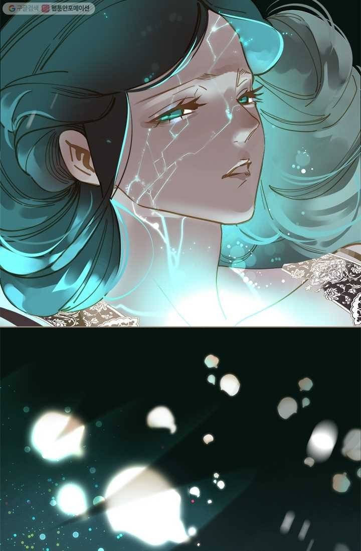 일대영후 시즌1 4화 17