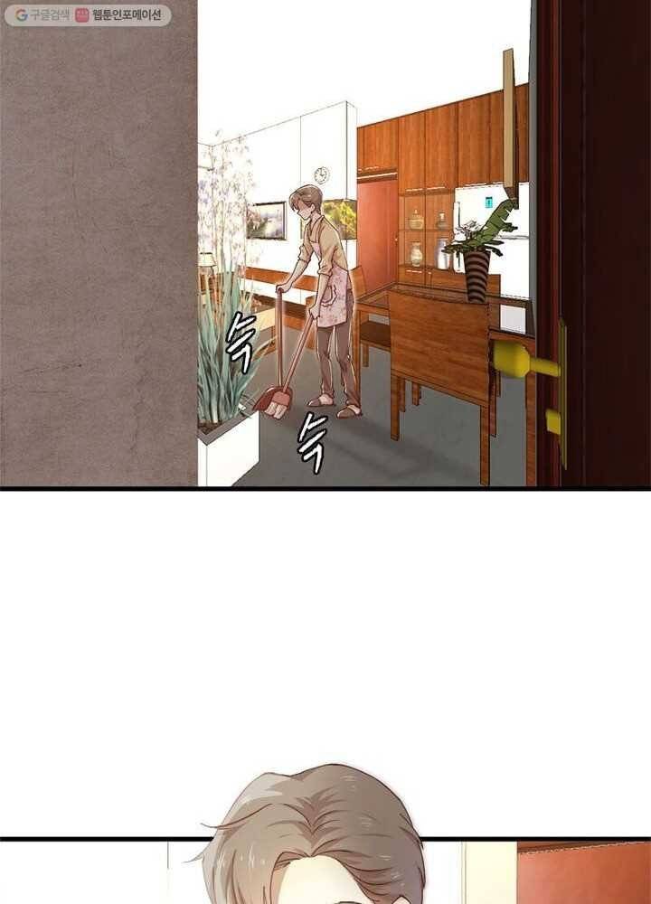 차원을 잘못 찾아왔습니다 2화 3