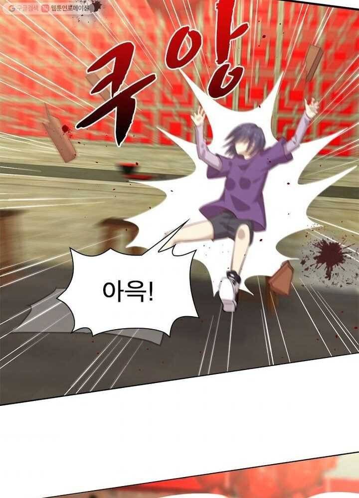 차원을 잘못 찾아왔습니다 14화 10