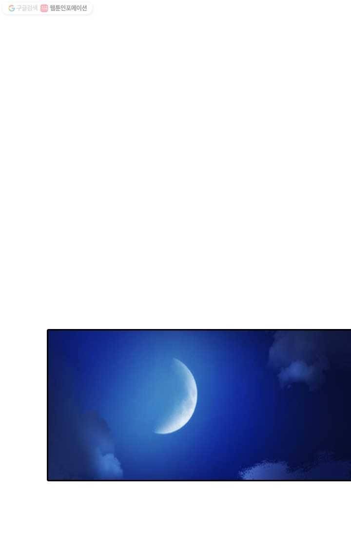 목숨걸고 해피엔딩 13화 1